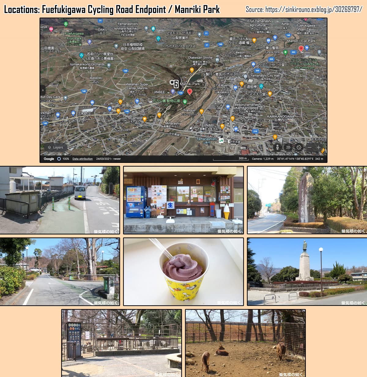 Yurucamp chapter 82 page 32