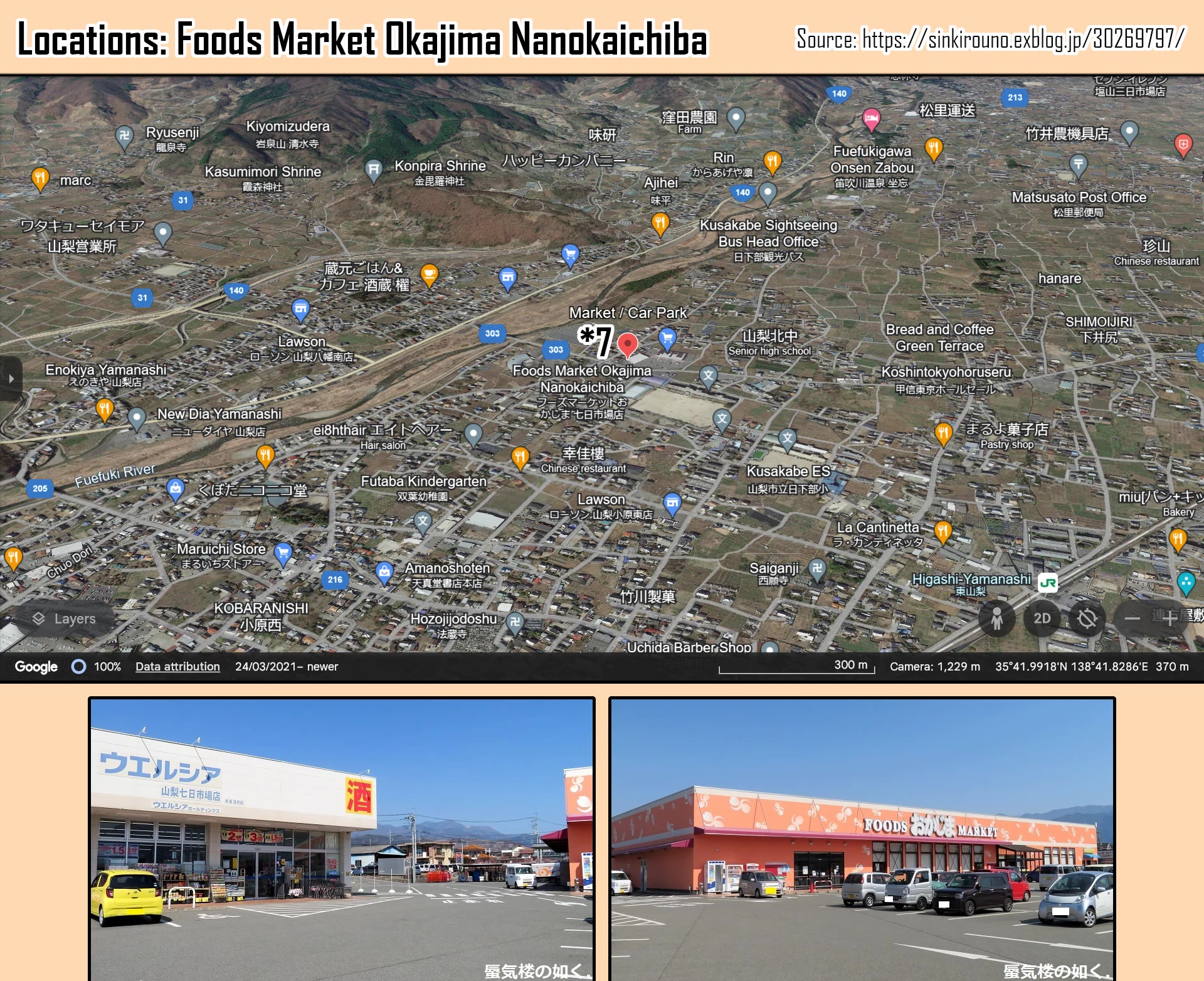 Yurucamp chapter 82 page 33