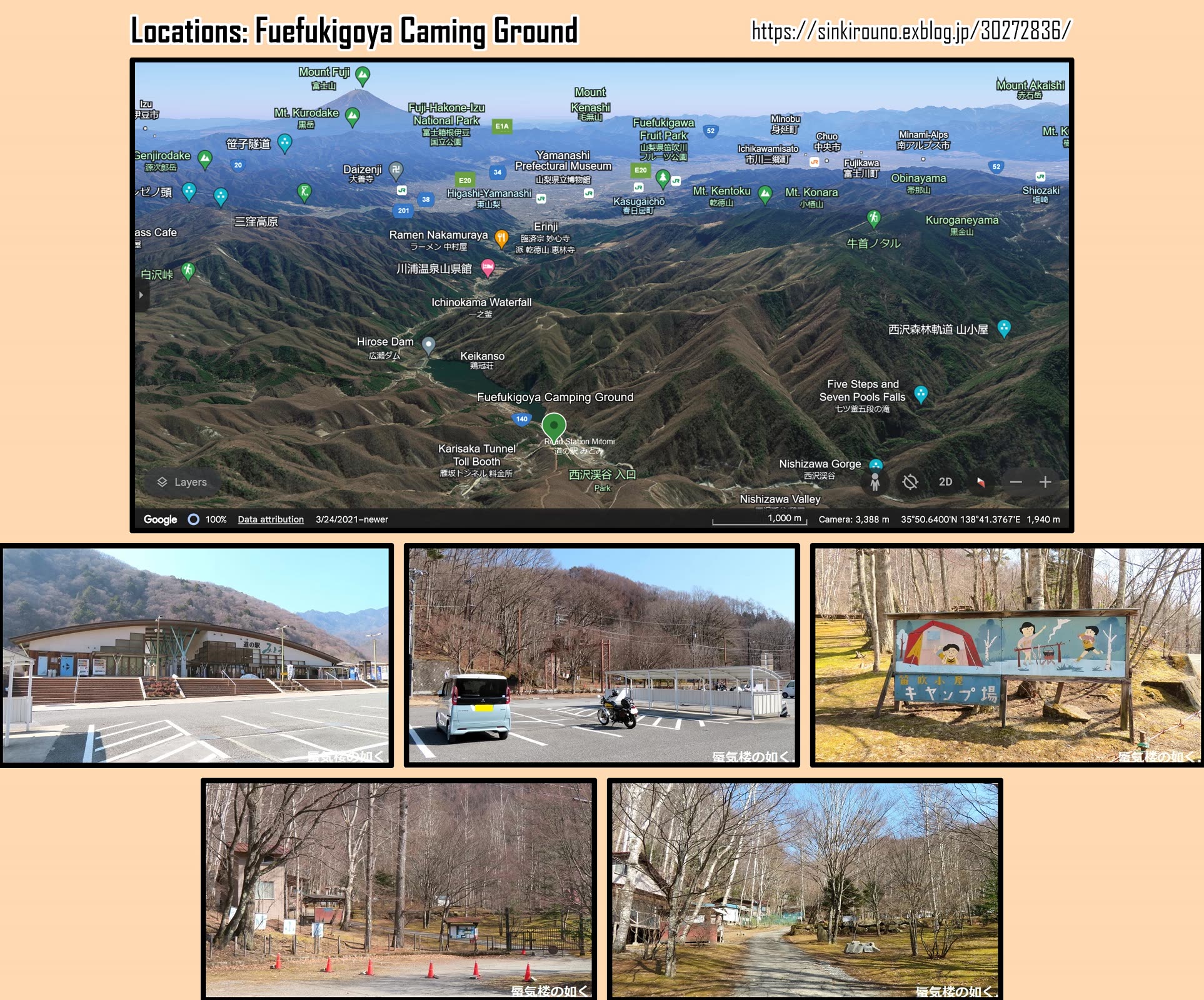 Yurucamp chapter 83 page 27