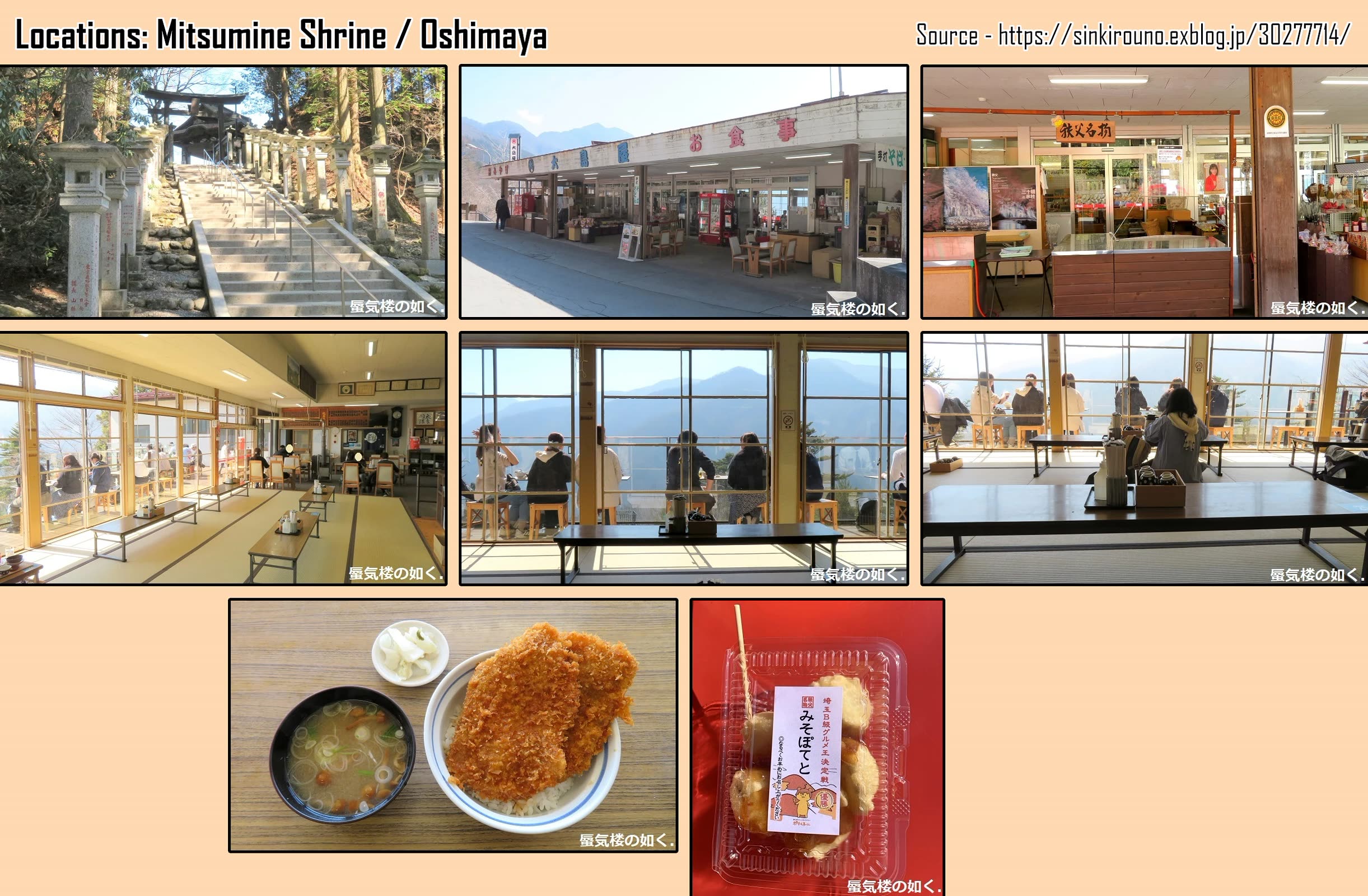 Yurucamp chapter 84 page 29