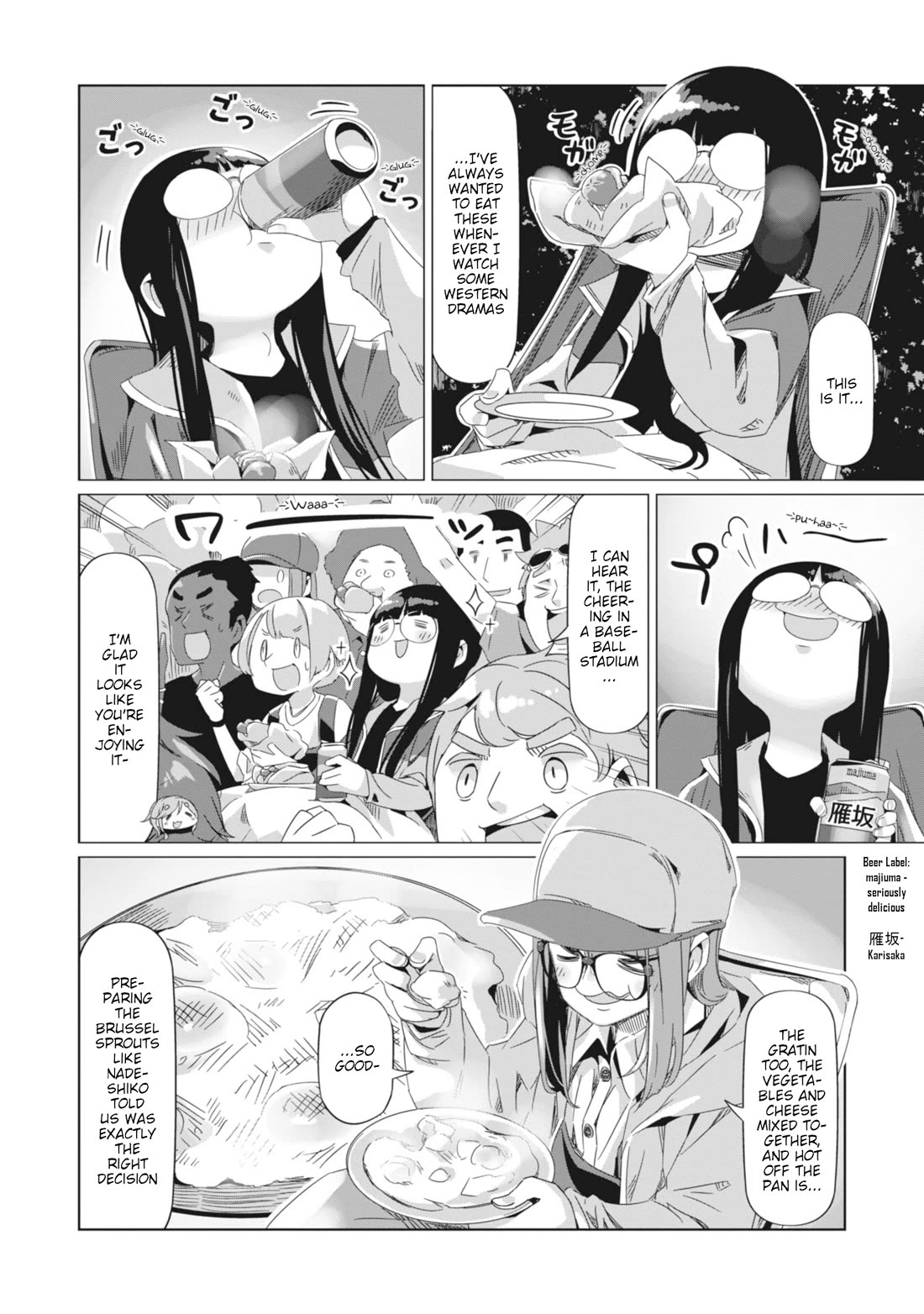 Yurucamp chapter 85 page 17