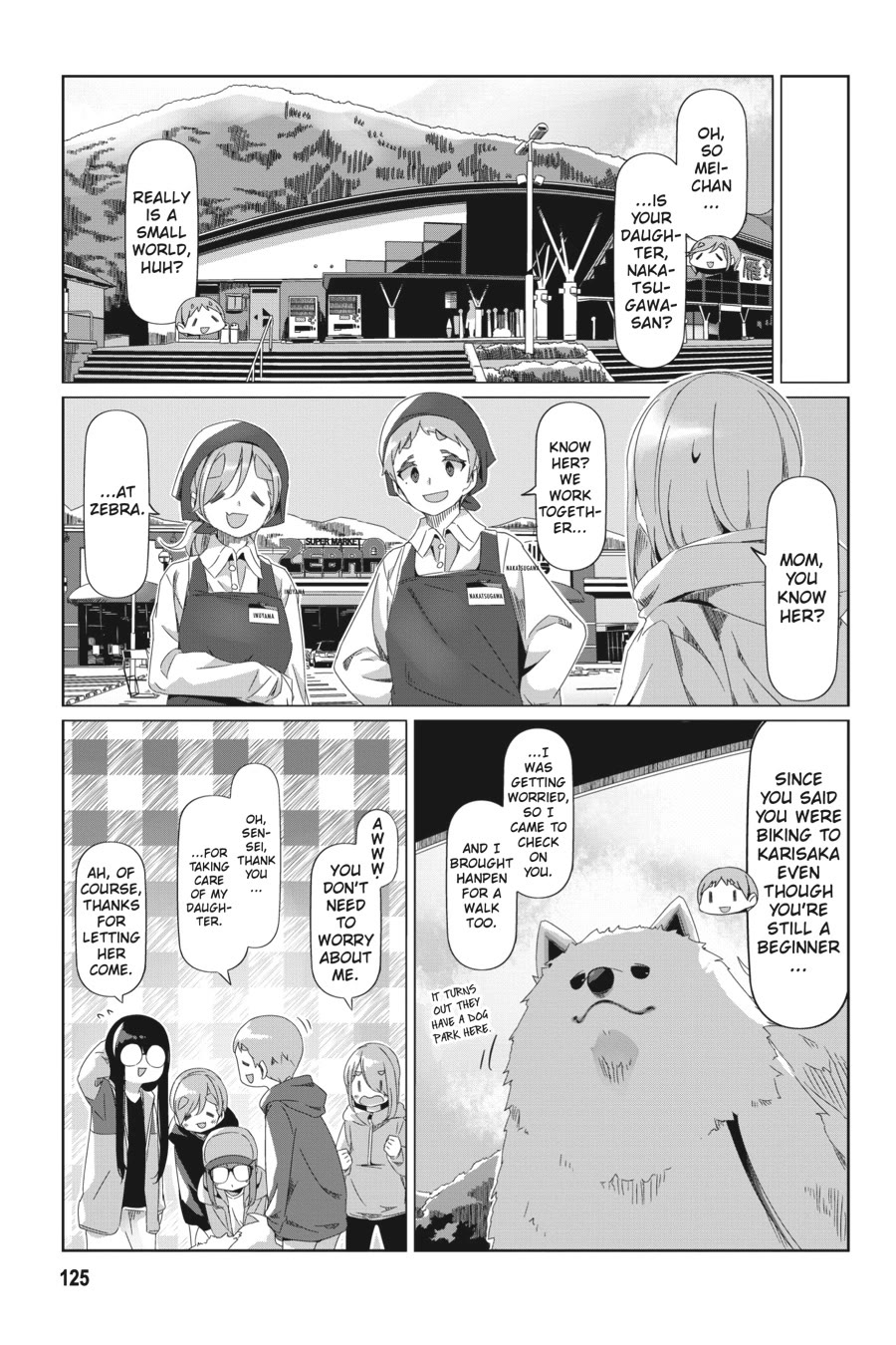 Yurucamp chapter 86 page 17
