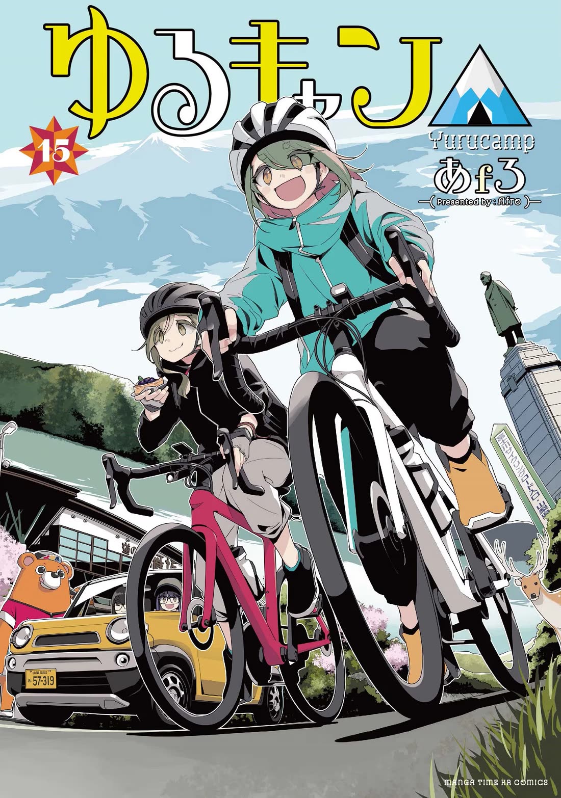 Yurucamp chapter 87.5 page 1