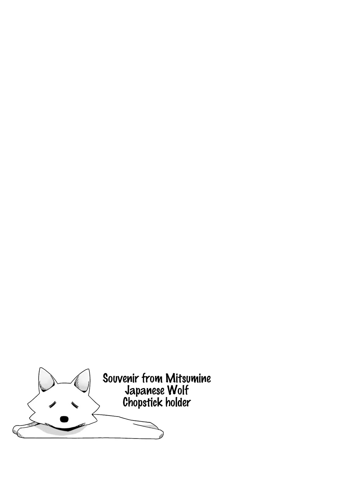 Yurucamp chapter 87.5 page 16