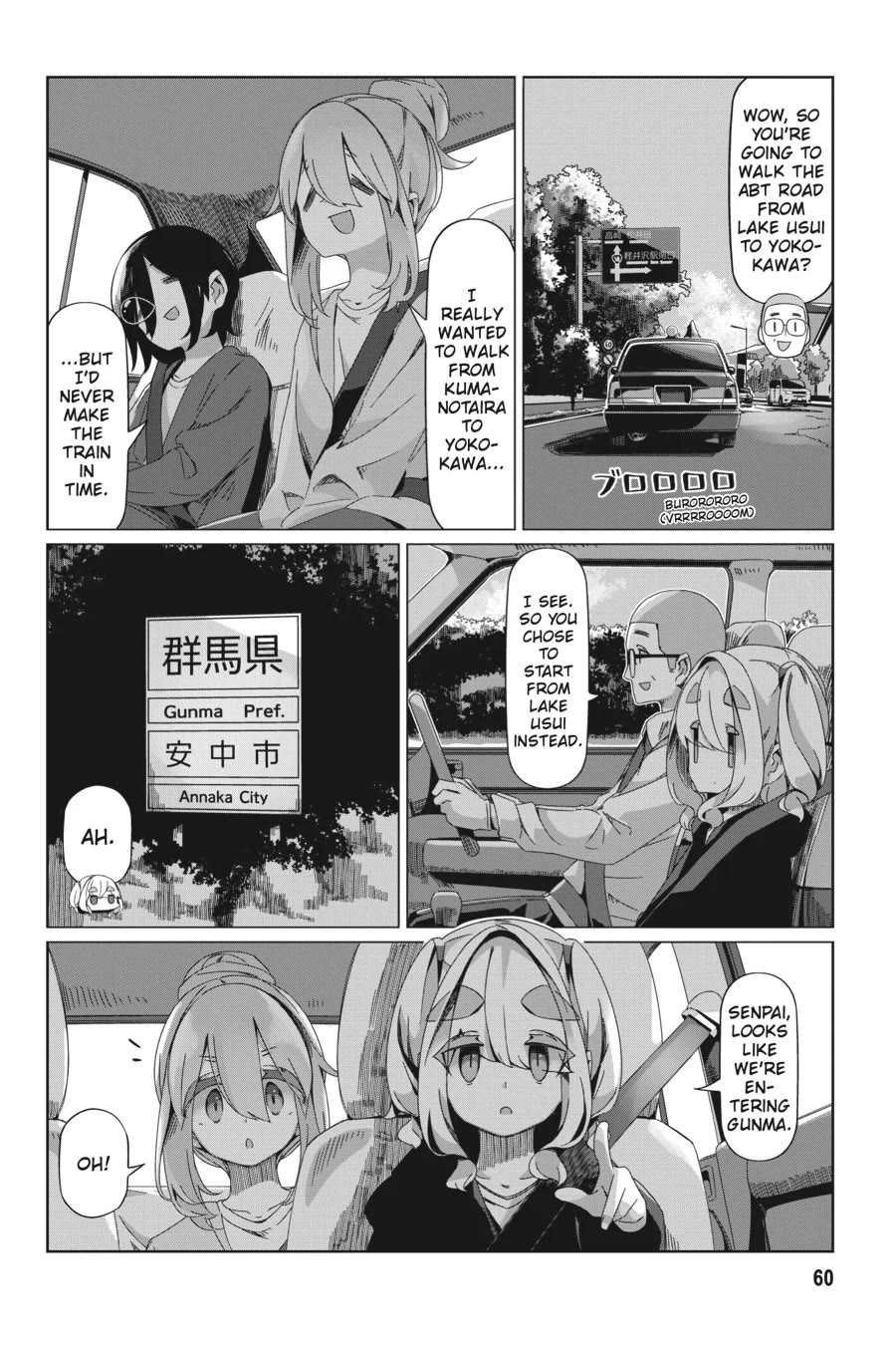 Yurucamp chapter 90 page 6