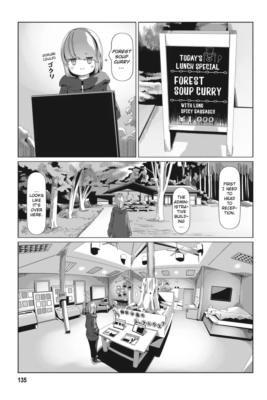 Yurucamp chapter 92.5 page 3