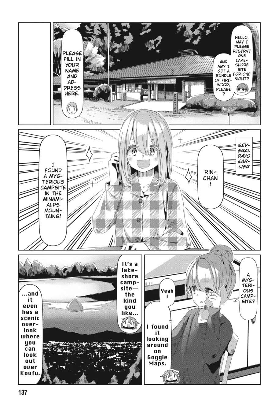 Yurucamp chapter 92.5 page 5