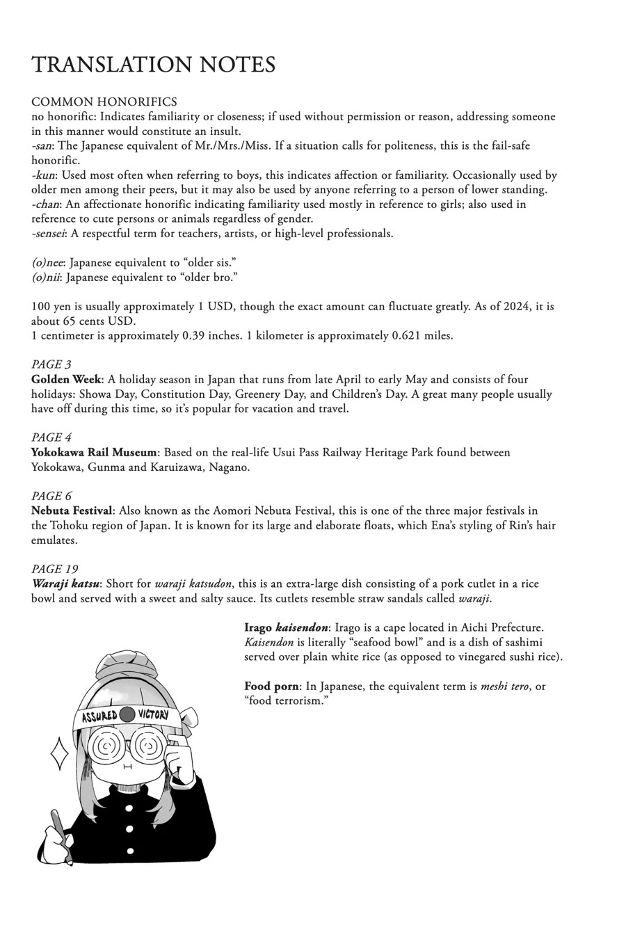 Yurucamp chapter 92 page 25