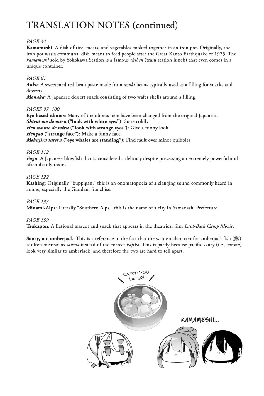 Yurucamp chapter 92 page 26