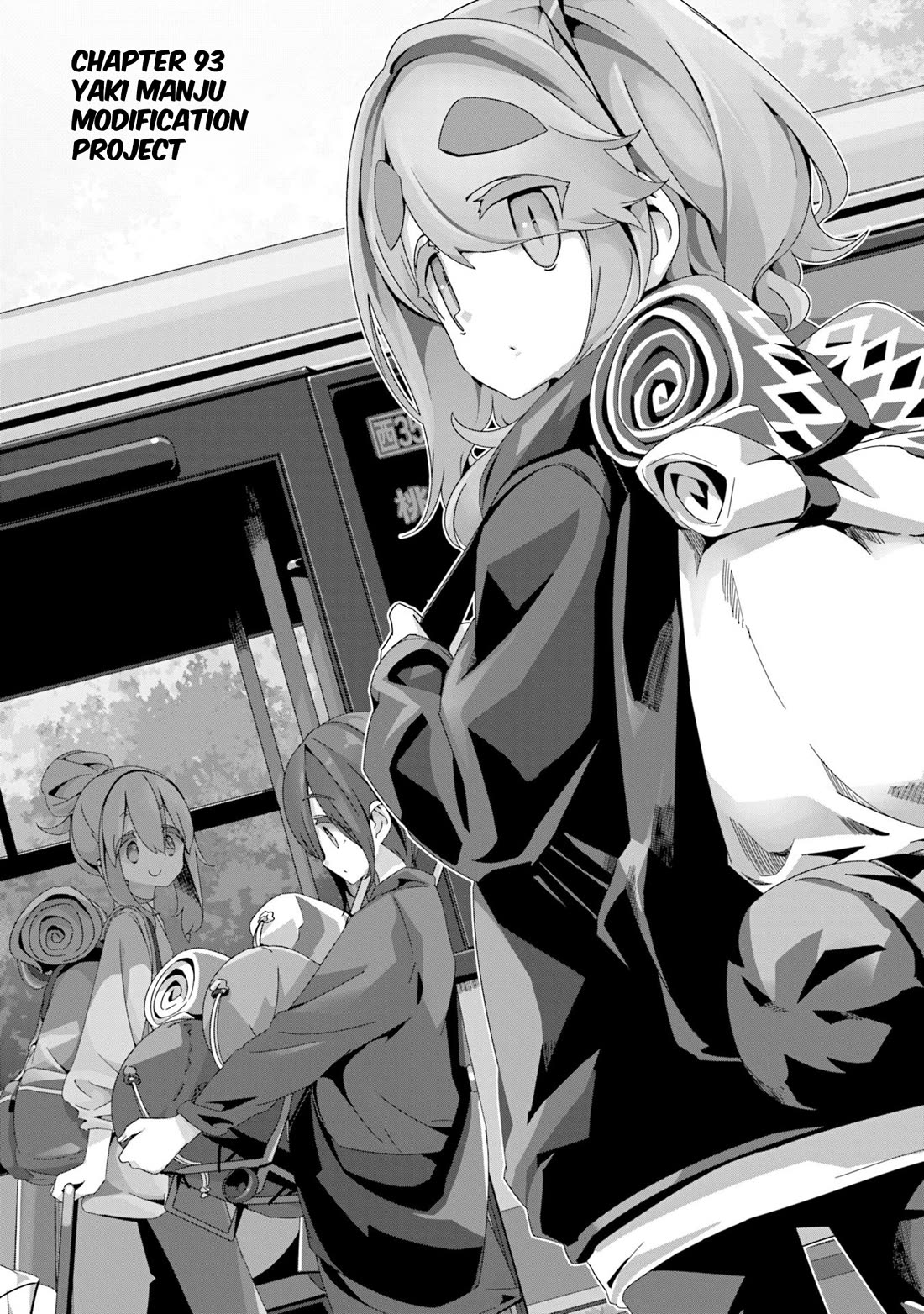 Yurucamp chapter 93 page 6