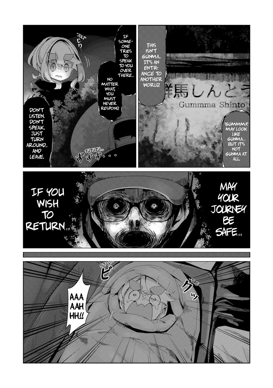 Yurucamp chapter 95 page 23