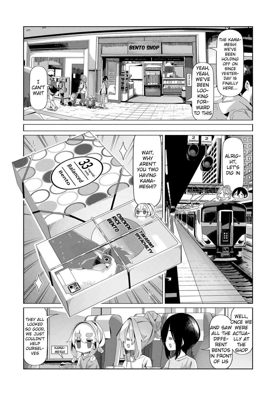 Yurucamp chapter 96 page 18