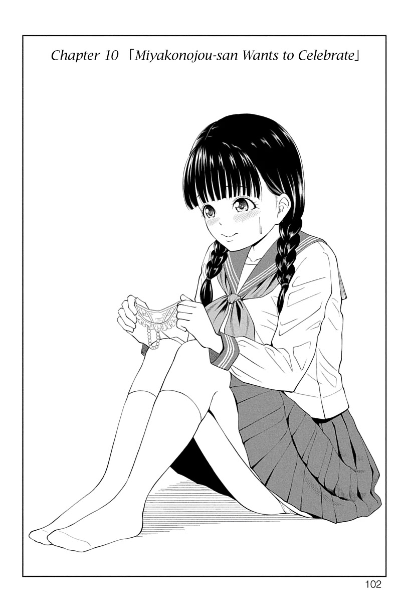 Yuugai Shitei Doukyuusei chapter 10 page 2