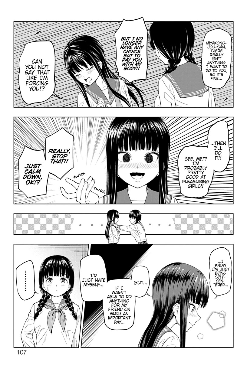 Yuugai Shitei Doukyuusei chapter 10 page 7