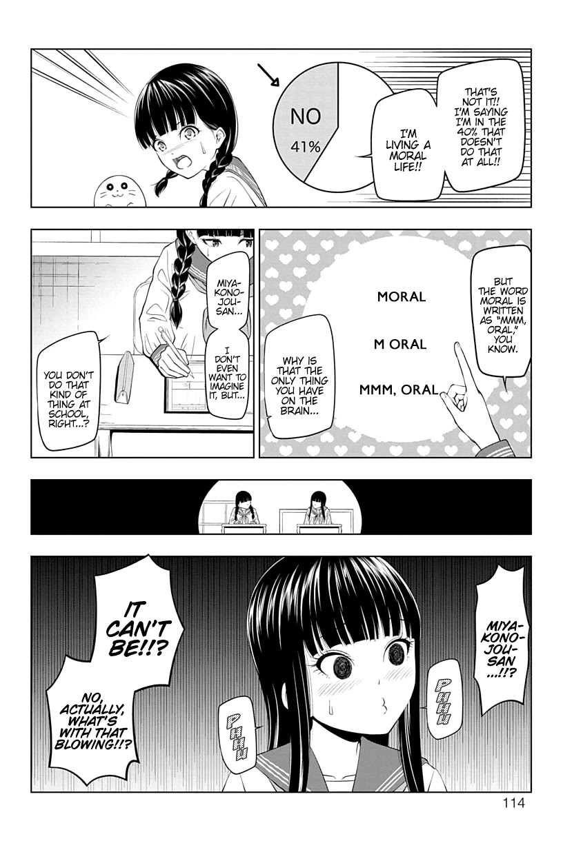 Yuugai Shitei Doukyuusei chapter 11 page 4