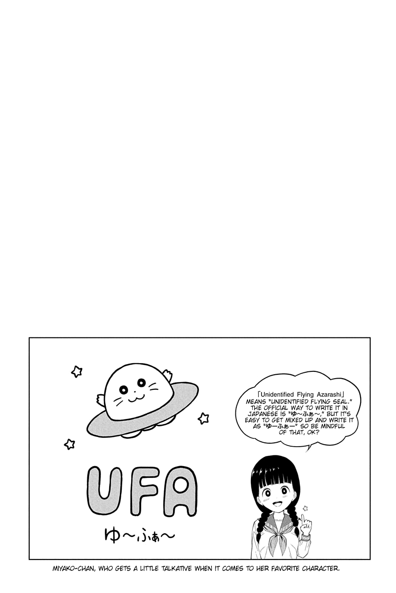 Yuugai Shitei Doukyuusei chapter 13 page 10