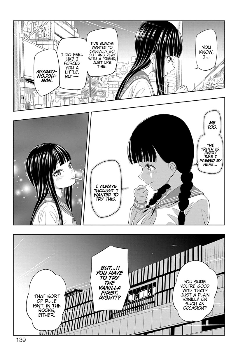 Yuugai Shitei Doukyuusei chapter 13 page 9