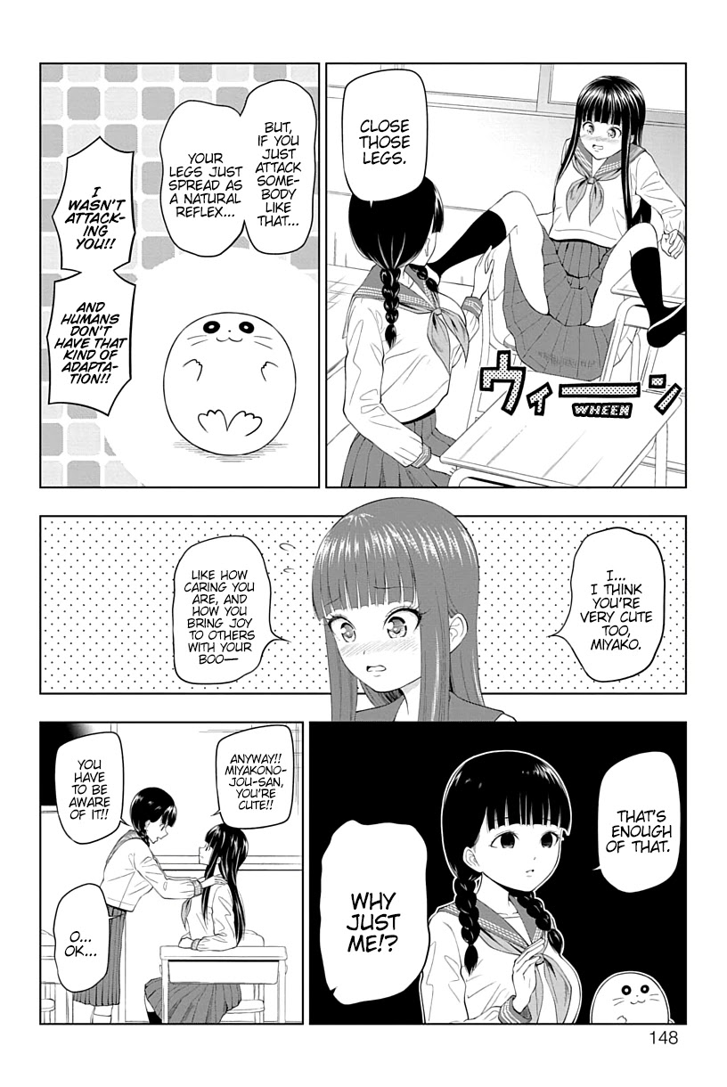 Yuugai Shitei Doukyuusei chapter 14 page 8