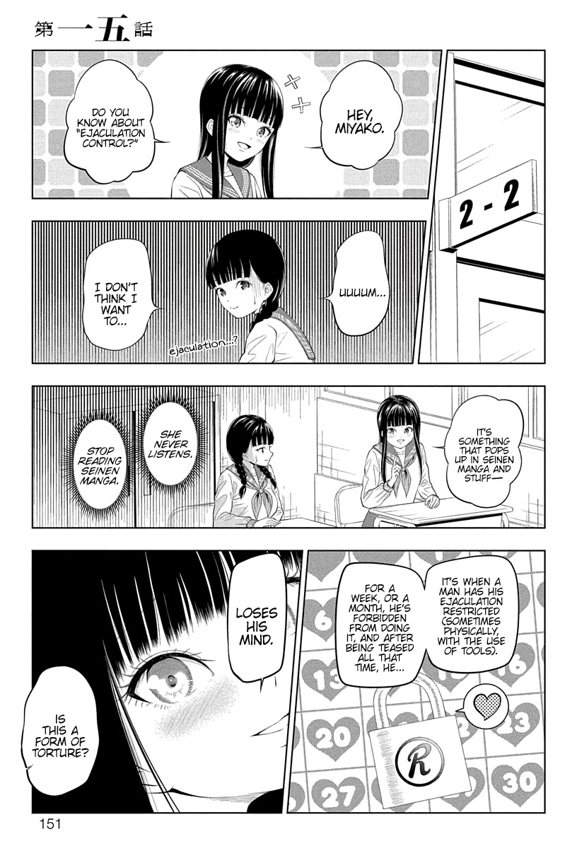 Yuugai Shitei Doukyuusei chapter 15 page 1