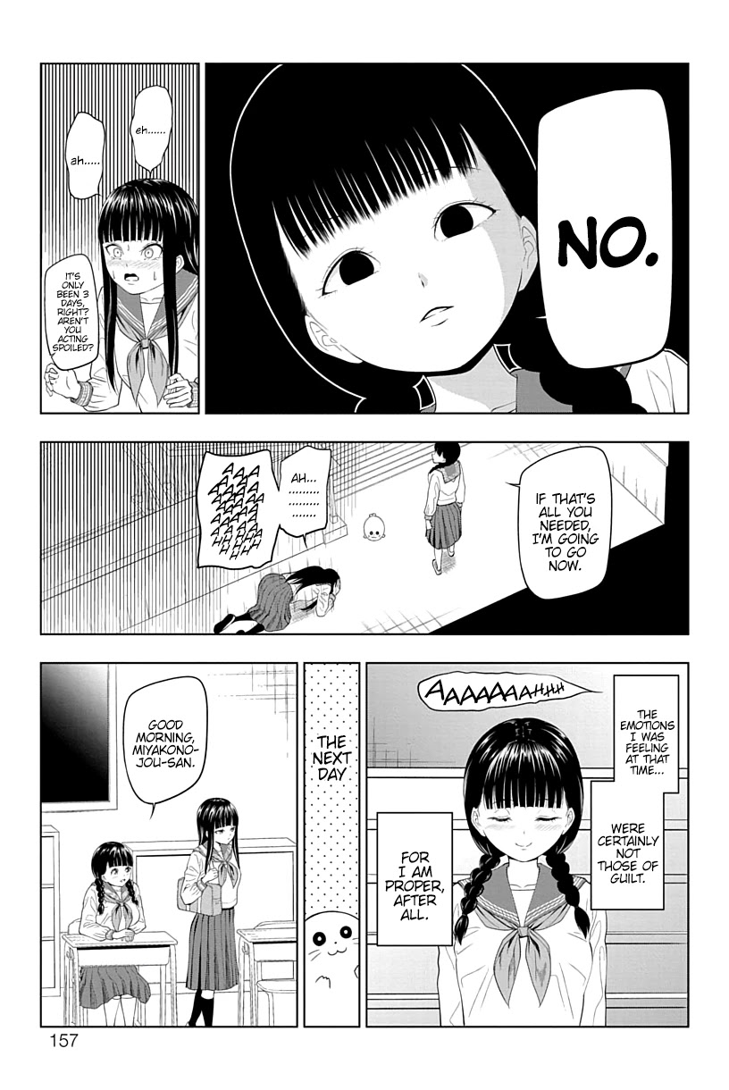 Yuugai Shitei Doukyuusei chapter 15 page 7