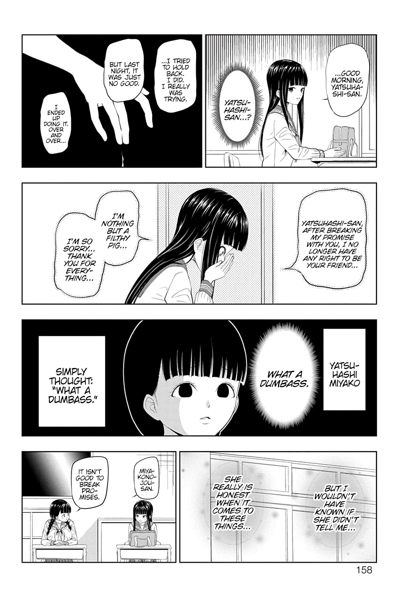 Yuugai Shitei Doukyuusei chapter 15 page 8