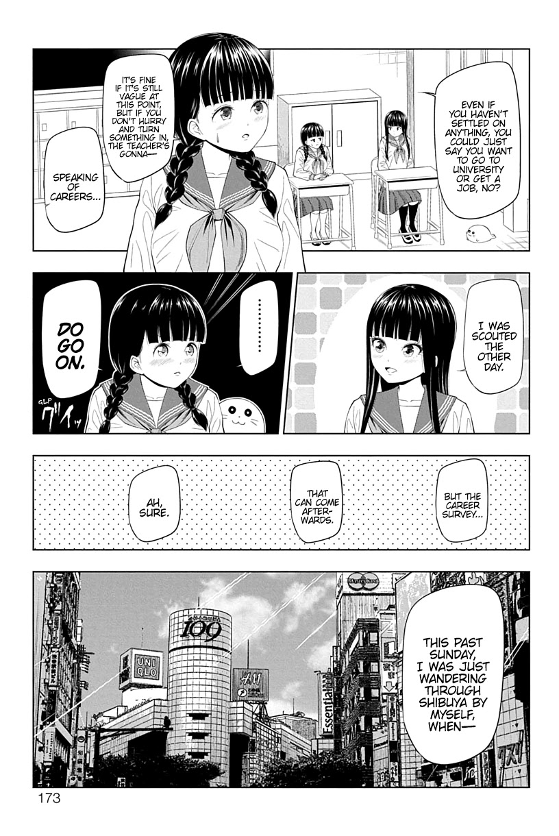 Yuugai Shitei Doukyuusei chapter 16.5 page 3