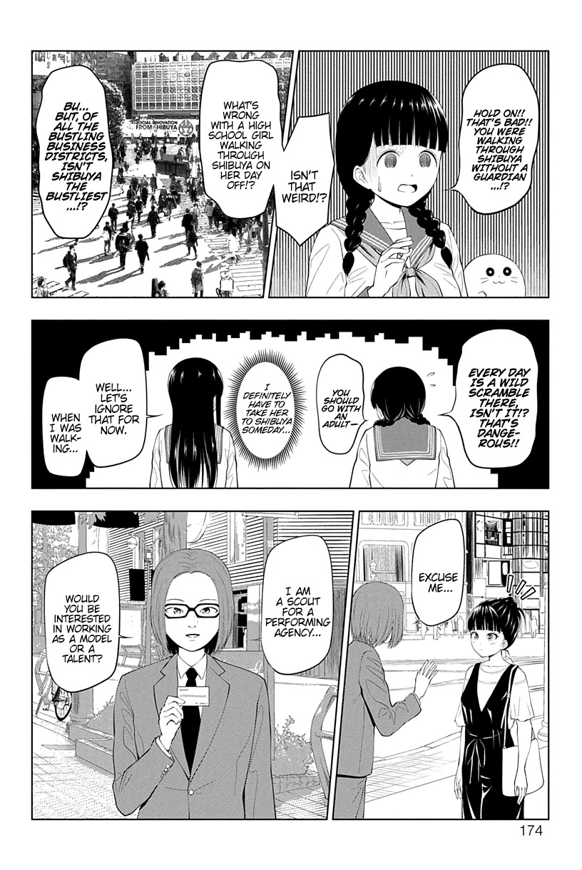 Yuugai Shitei Doukyuusei chapter 16.5 page 4