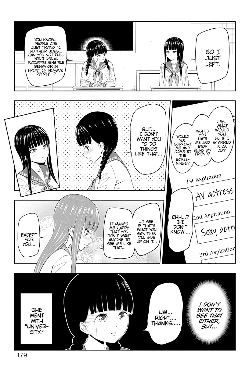 Yuugai Shitei Doukyuusei chapter 16.5 page 9