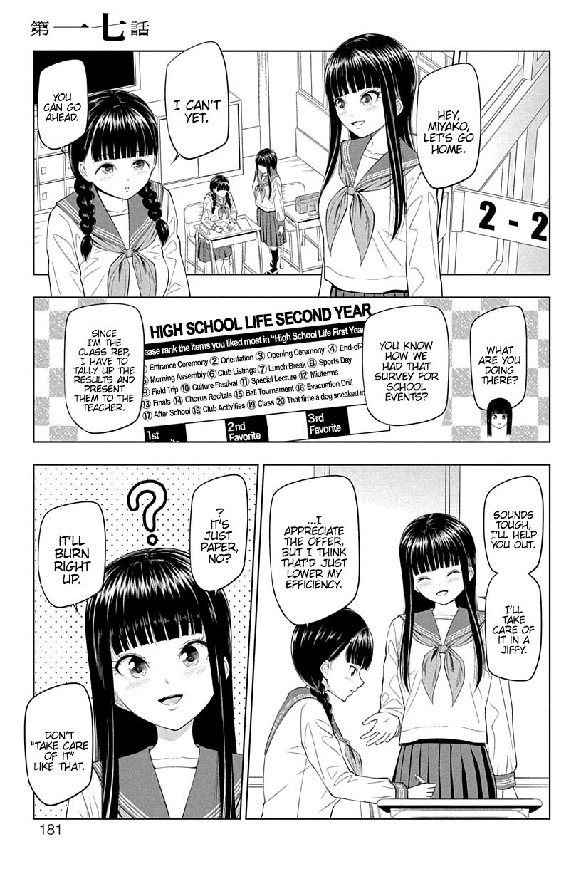 Yuugai Shitei Doukyuusei chapter 17 page 1