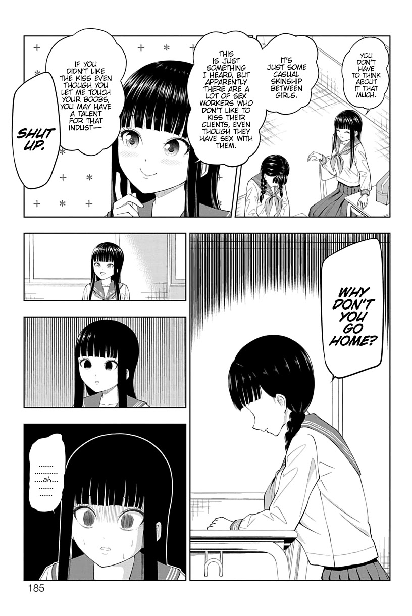 Yuugai Shitei Doukyuusei chapter 17 page 5