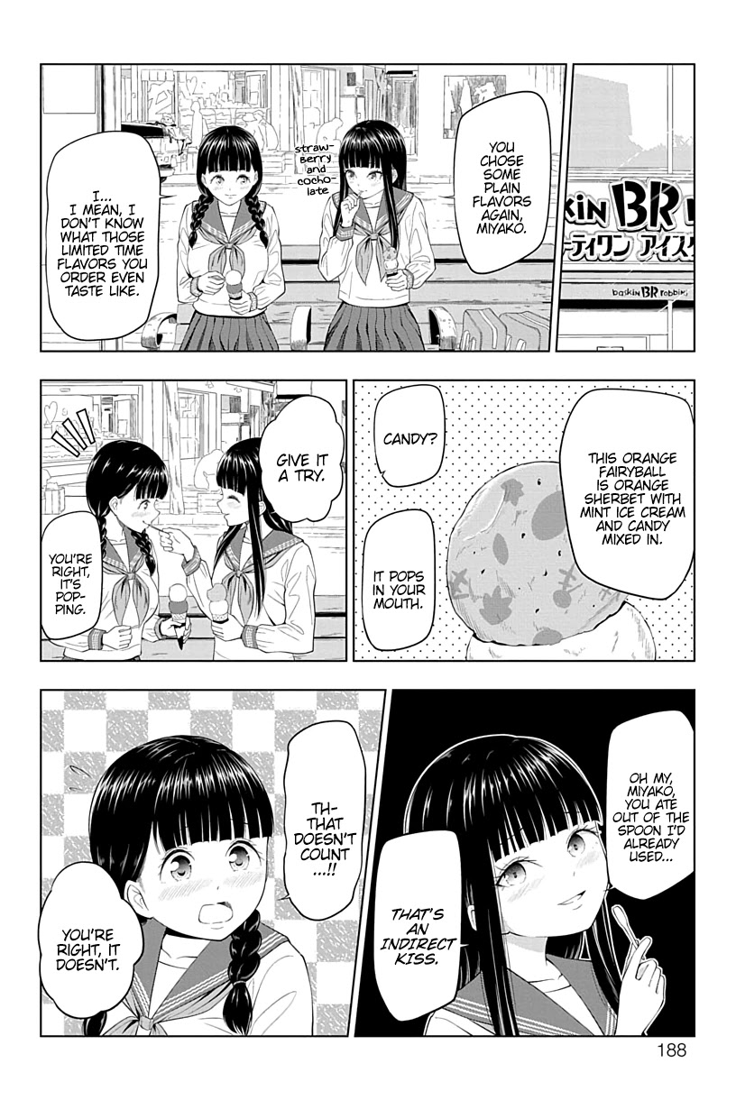 Yuugai Shitei Doukyuusei chapter 17 page 8