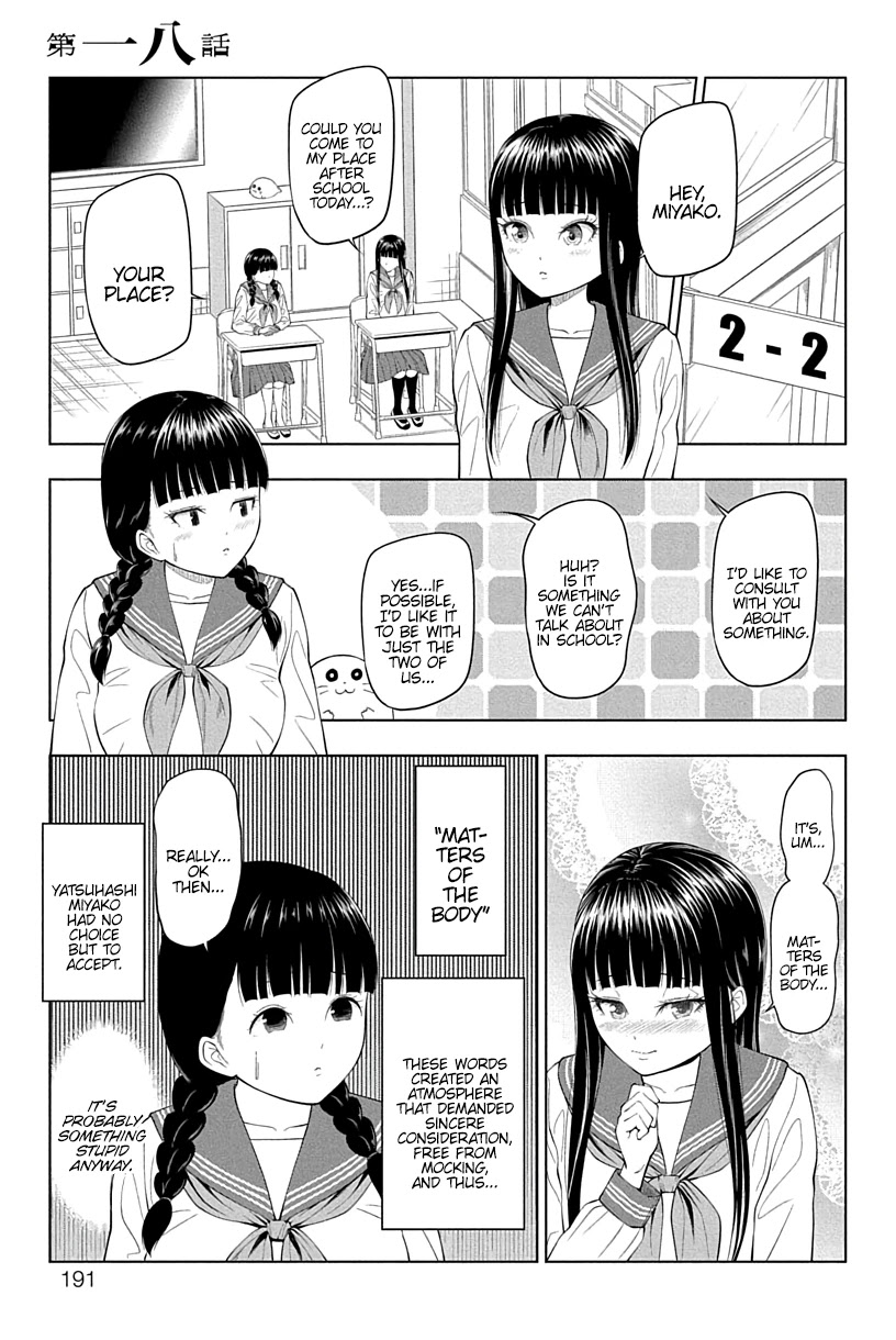 Yuugai Shitei Doukyuusei chapter 18 page 1