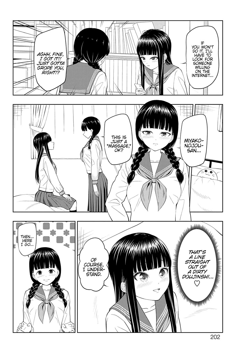 Yuugai Shitei Doukyuusei chapter 18 page 12