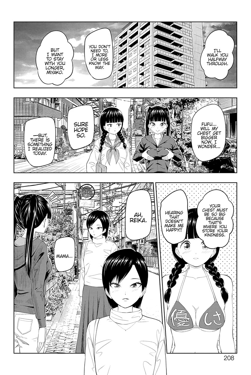 Yuugai Shitei Doukyuusei chapter 18 page 18