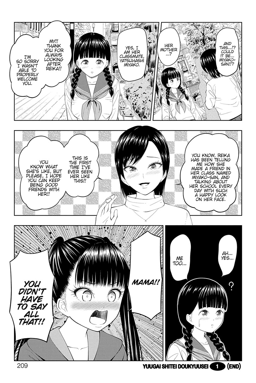 Yuugai Shitei Doukyuusei chapter 18 page 19