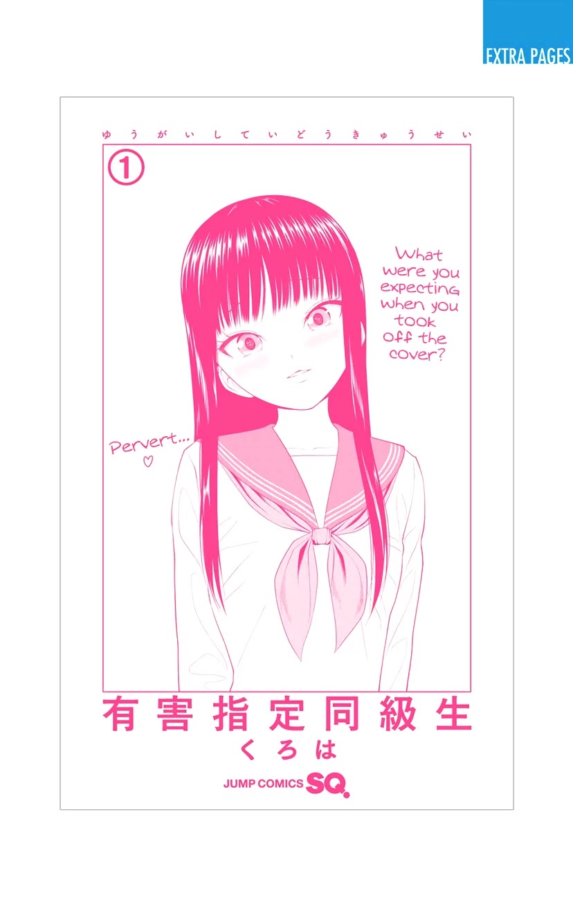 Yuugai Shitei Doukyuusei chapter 18 page 21