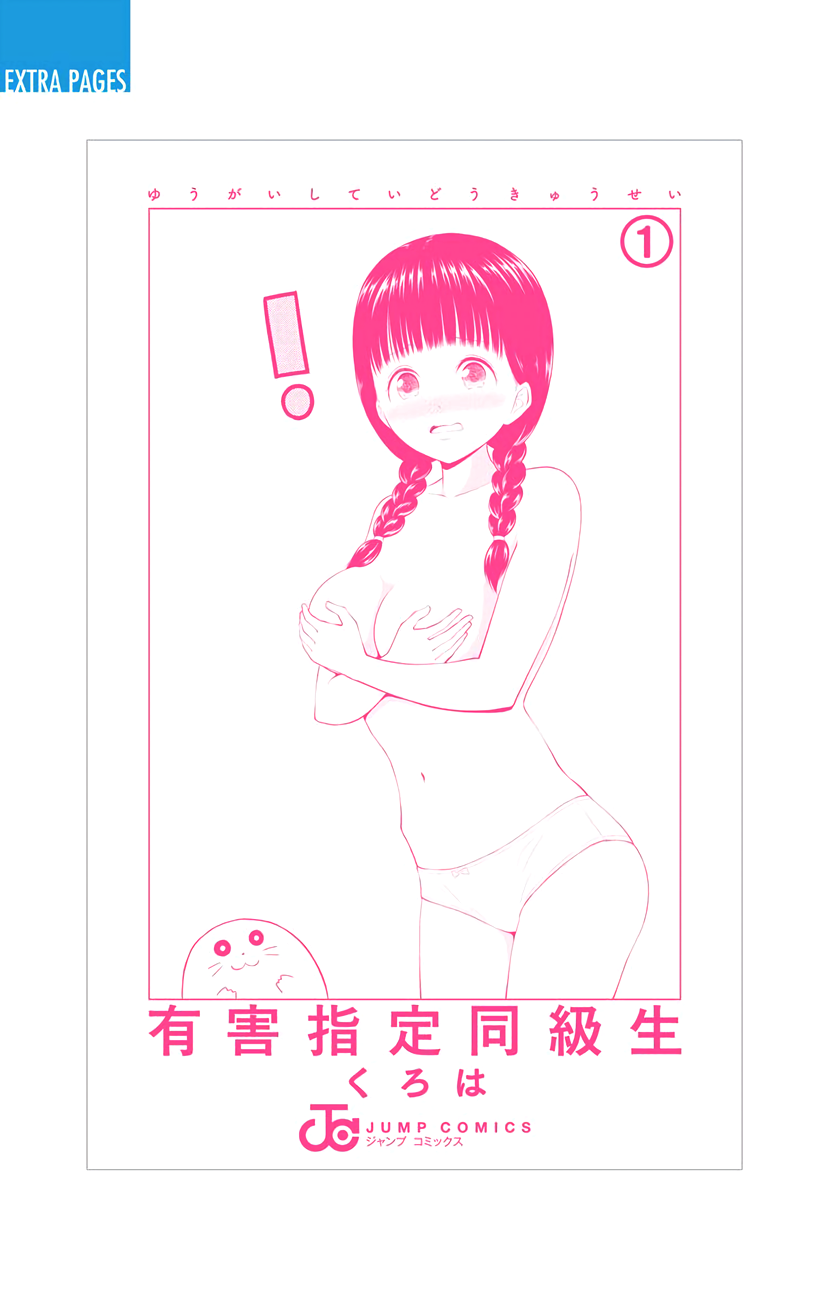 Yuugai Shitei Doukyuusei chapter 18 page 22