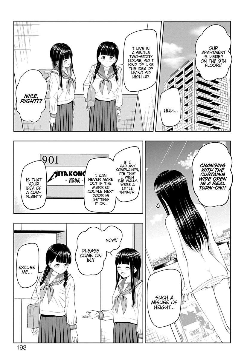 Yuugai Shitei Doukyuusei chapter 18 page 3