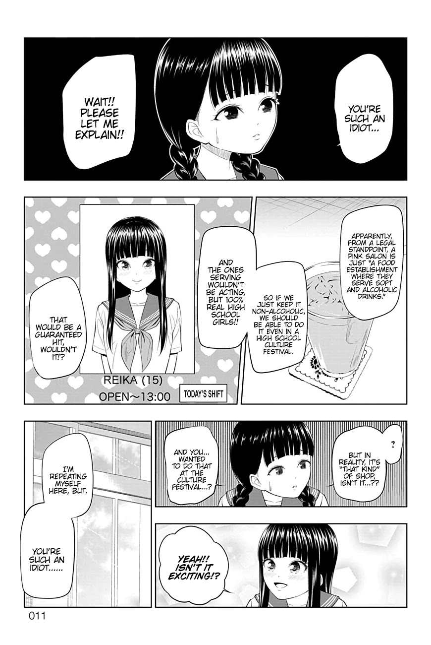 Yuugai Shitei Doukyuusei chapter 19 page 10