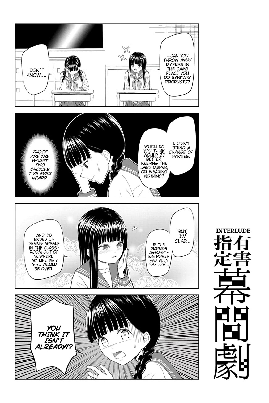 Yuugai Shitei Doukyuusei chapter 19 page 13