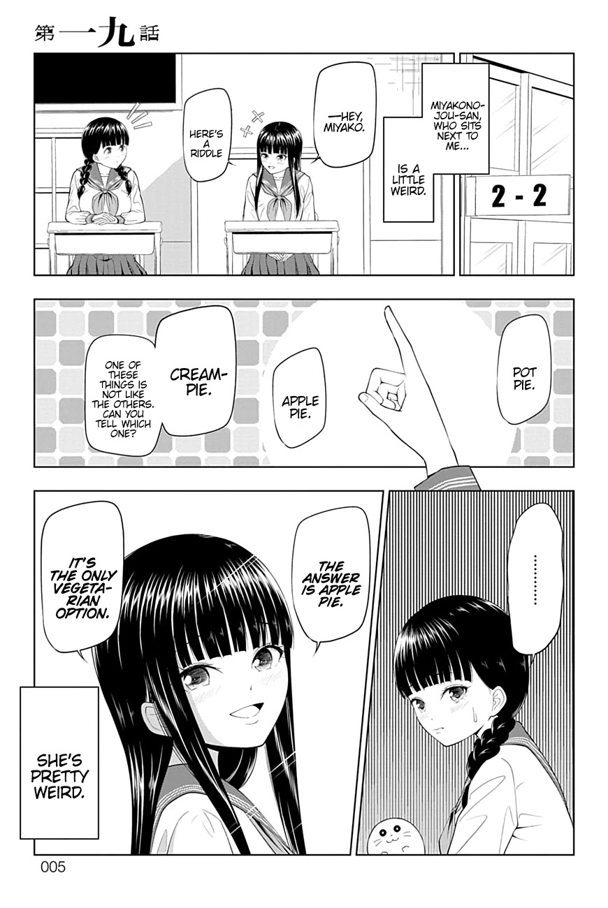 Yuugai Shitei Doukyuusei chapter 19 page 4