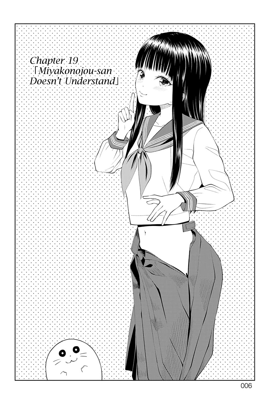 Yuugai Shitei Doukyuusei chapter 19 page 5