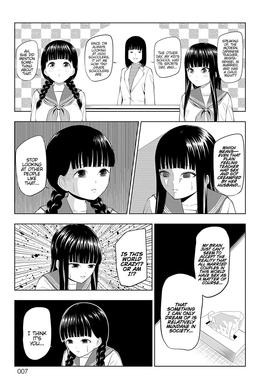 Yuugai Shitei Doukyuusei chapter 19 page 6