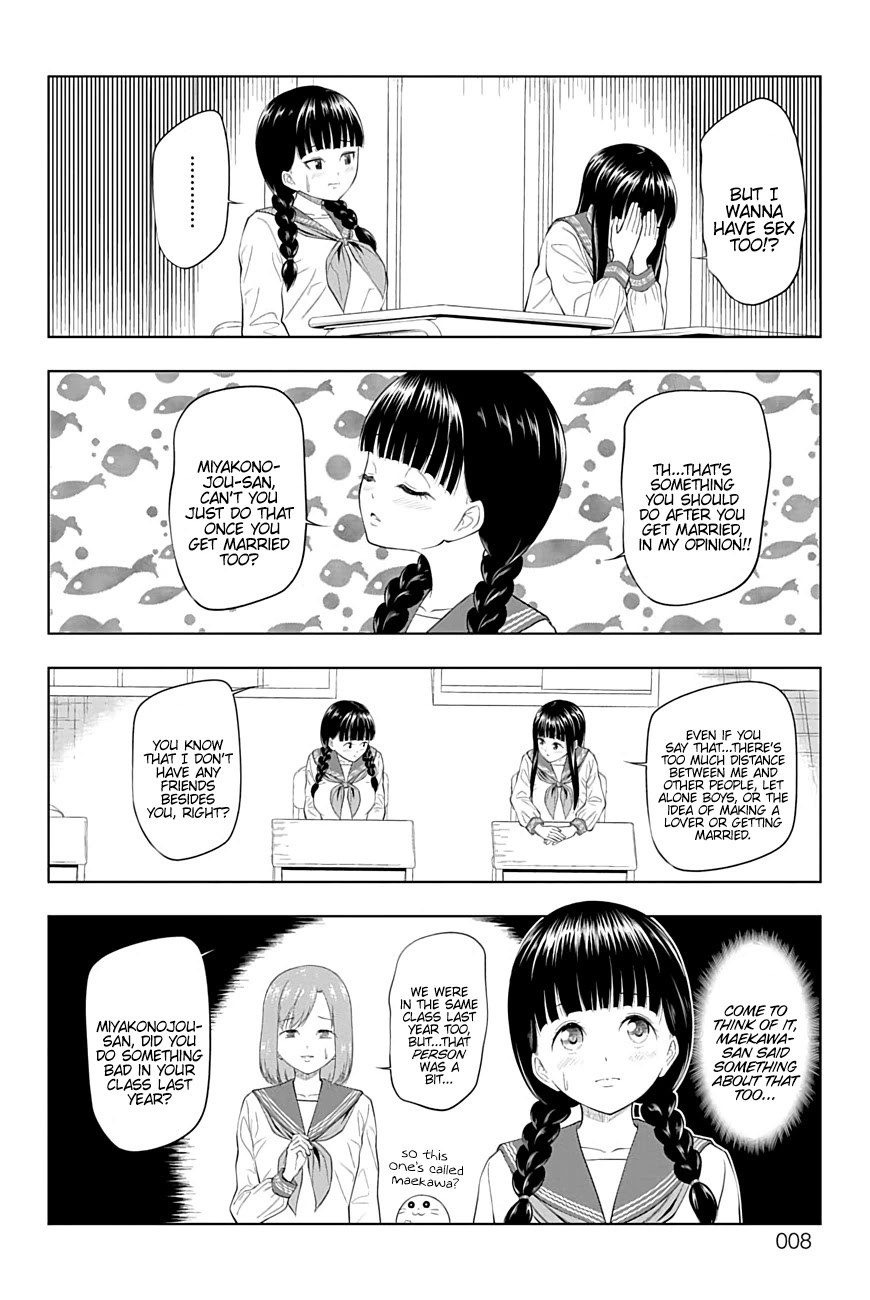 Yuugai Shitei Doukyuusei chapter 19 page 7