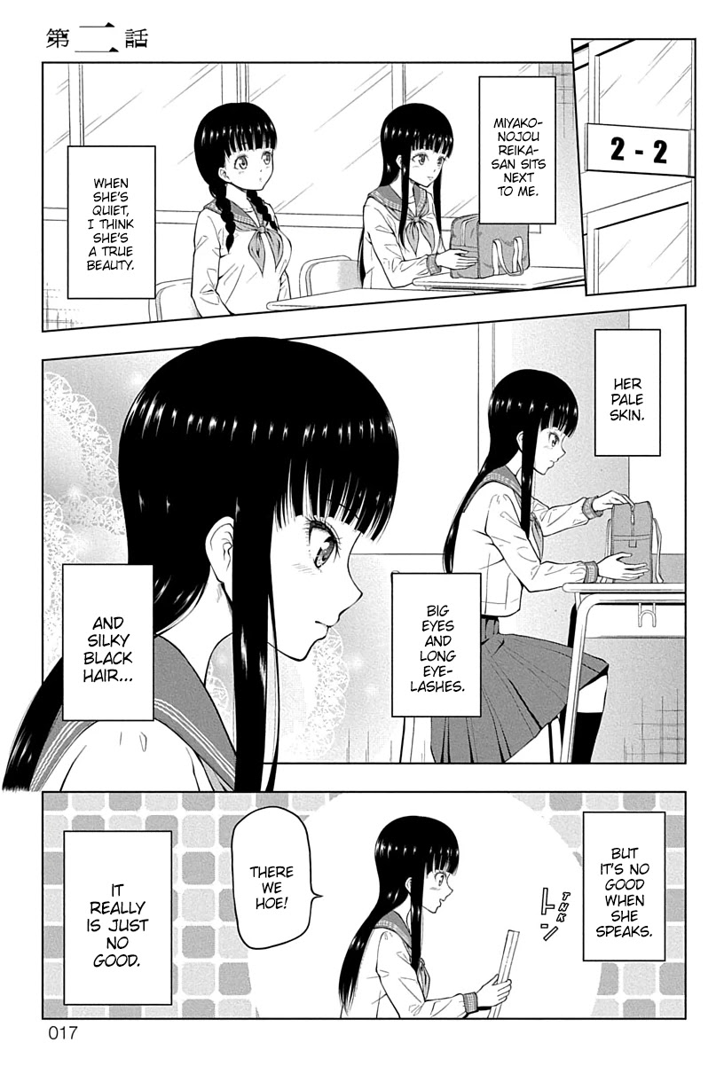 Yuugai Shitei Doukyuusei chapter 2 page 1