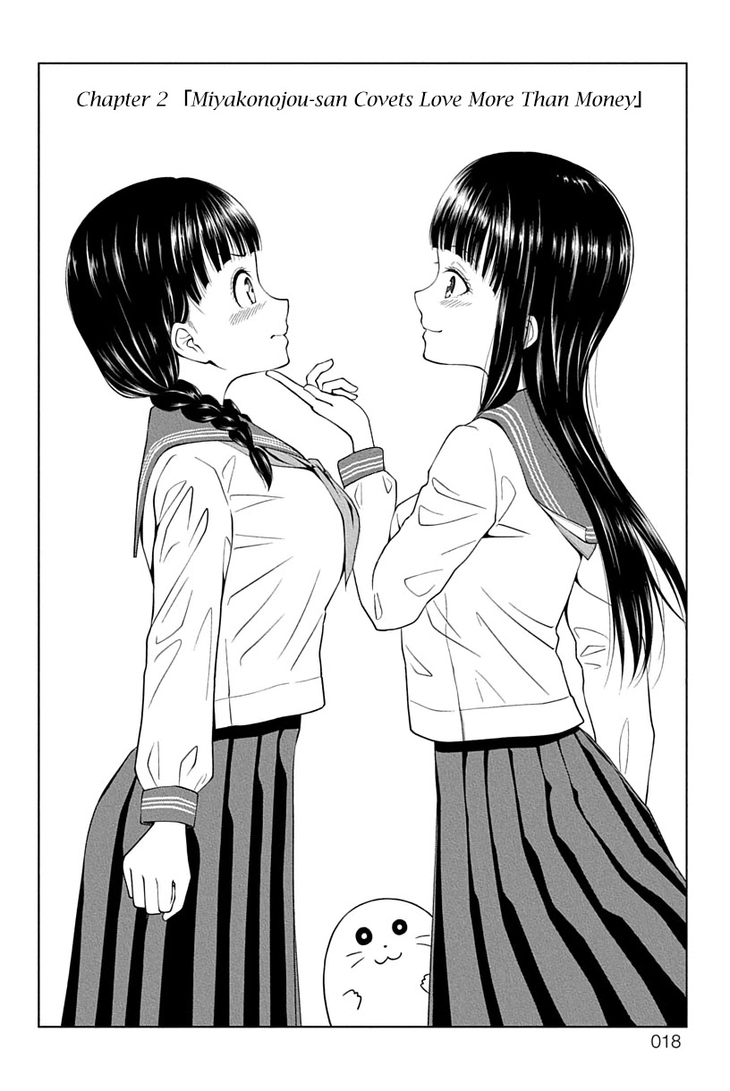 Yuugai Shitei Doukyuusei chapter 2 page 2