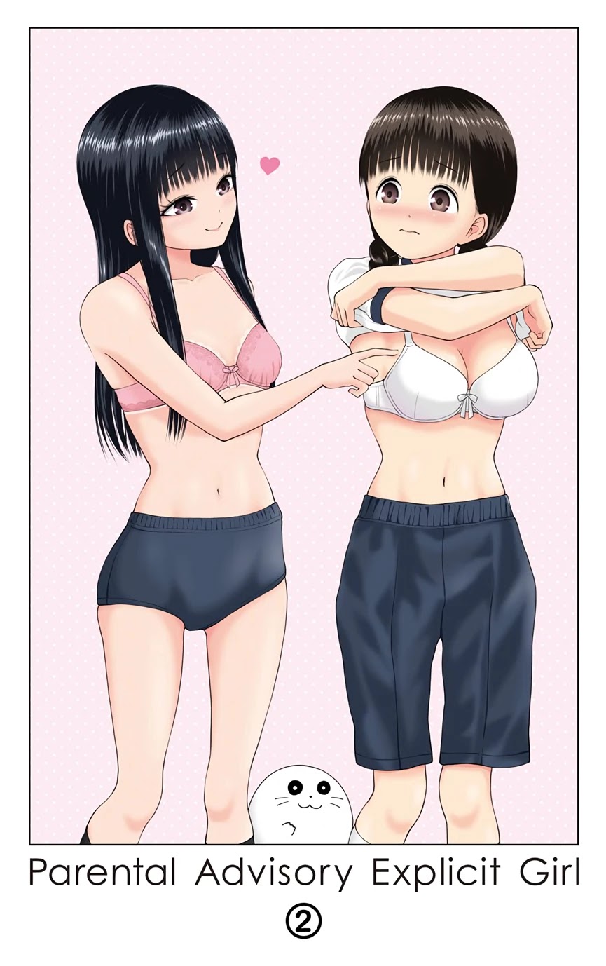 Yuugai Shitei Doukyuusei chapter 21 page 1