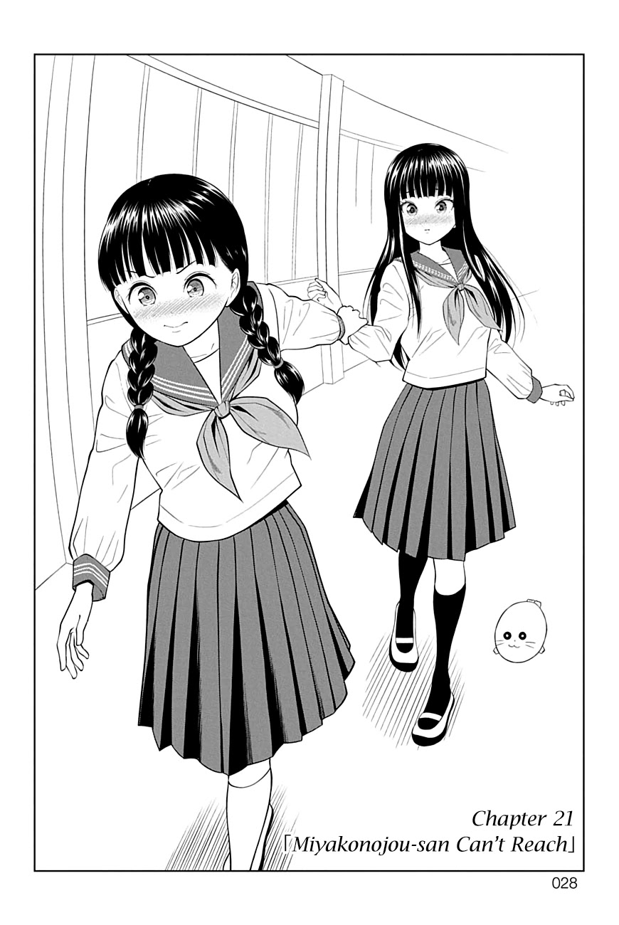 Yuugai Shitei Doukyuusei chapter 21 page 5