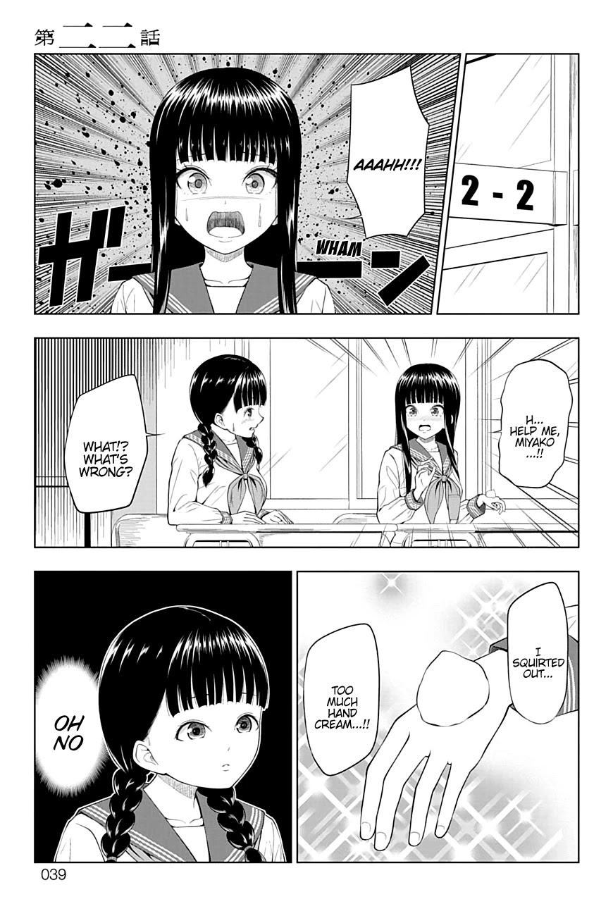 Yuugai Shitei Doukyuusei chapter 22 page 1