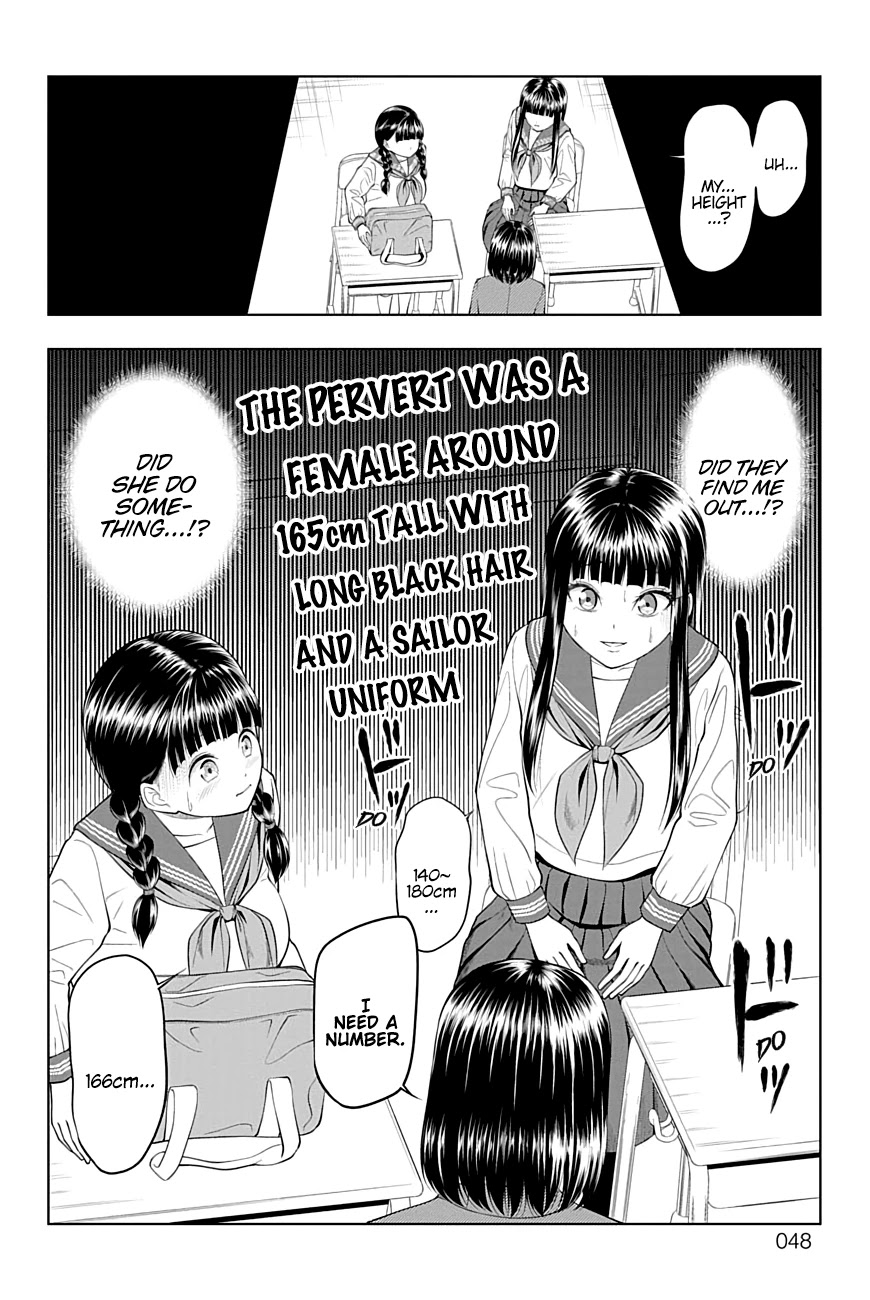 Yuugai Shitei Doukyuusei chapter 23 page 2